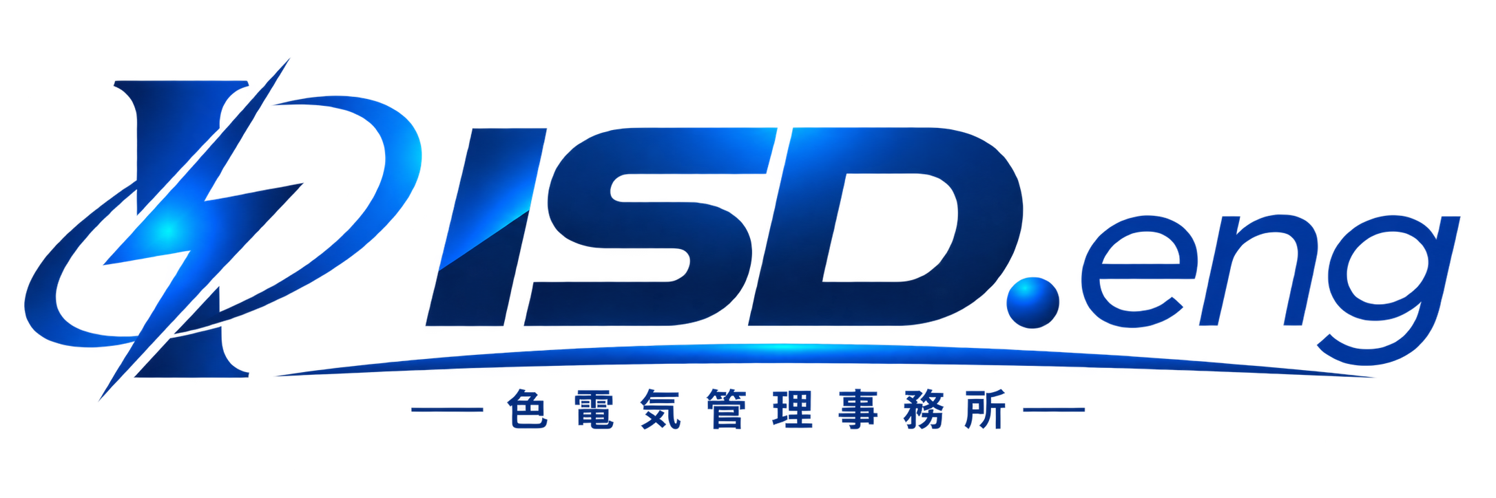 ISD.eng / 一色電気管理事務所