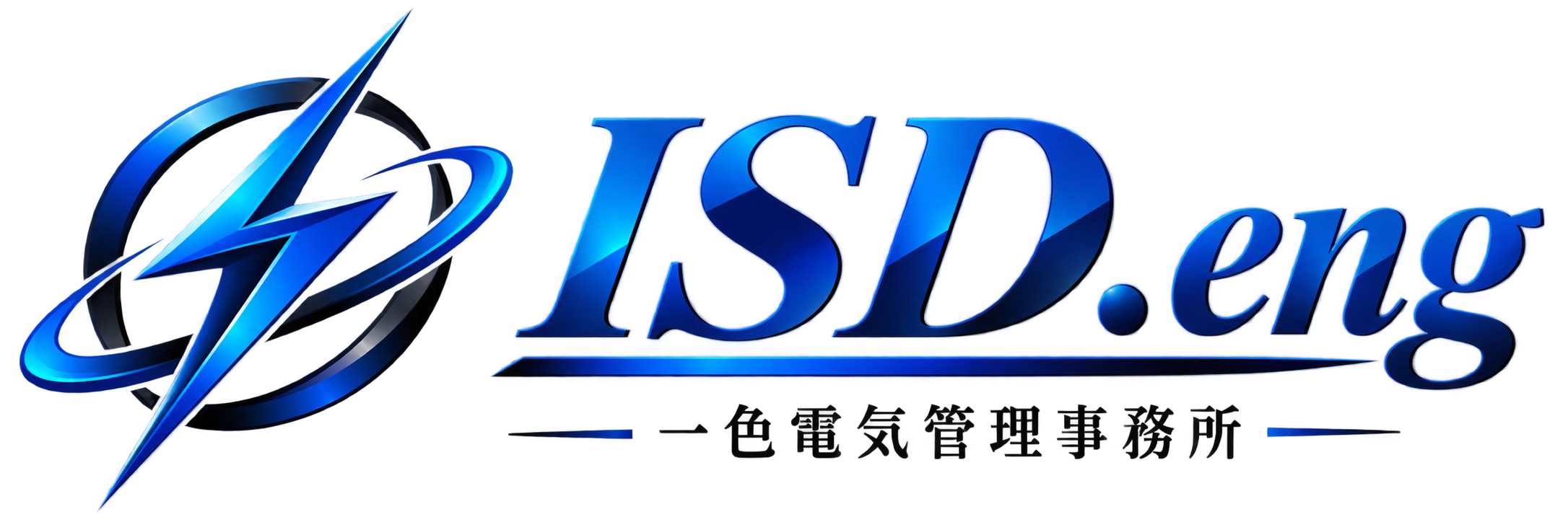 ISD.eng　/　一色電気管理事務所